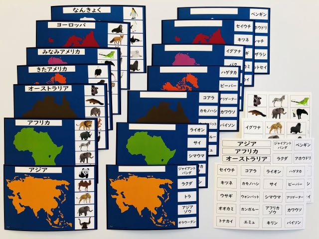 pic cards_continents_Japanese