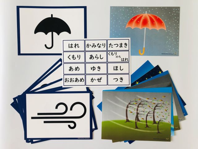 pic card_weather_A5_Japanese