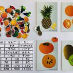 pic card_fruit_A5_Japanese