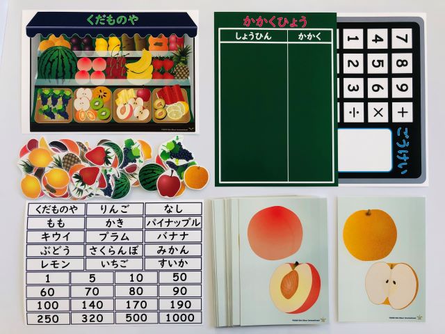 pic card_fruit_A5_Japanese_laminated