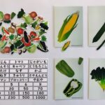 pic card_vegetable_A5_Japanese