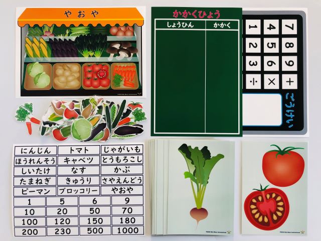 pic card_vegetable_A5_Japanese_laminated